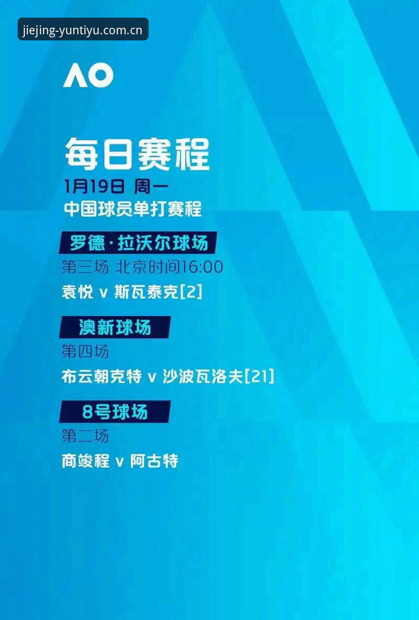 欧联杯赛场新王诞生，埃梅里创造历史纪录详解