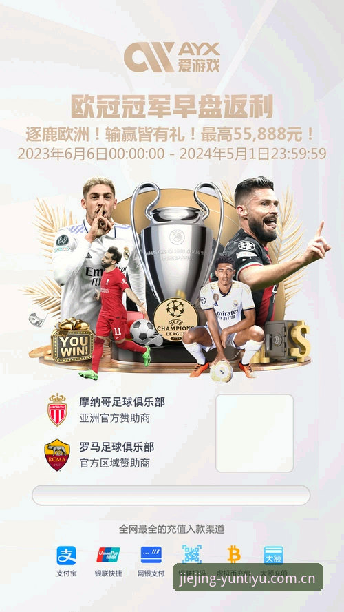 云体育平台入口最新动态：9X2B竞界升级，v2.0.5版本带来全新体育娱乐体验