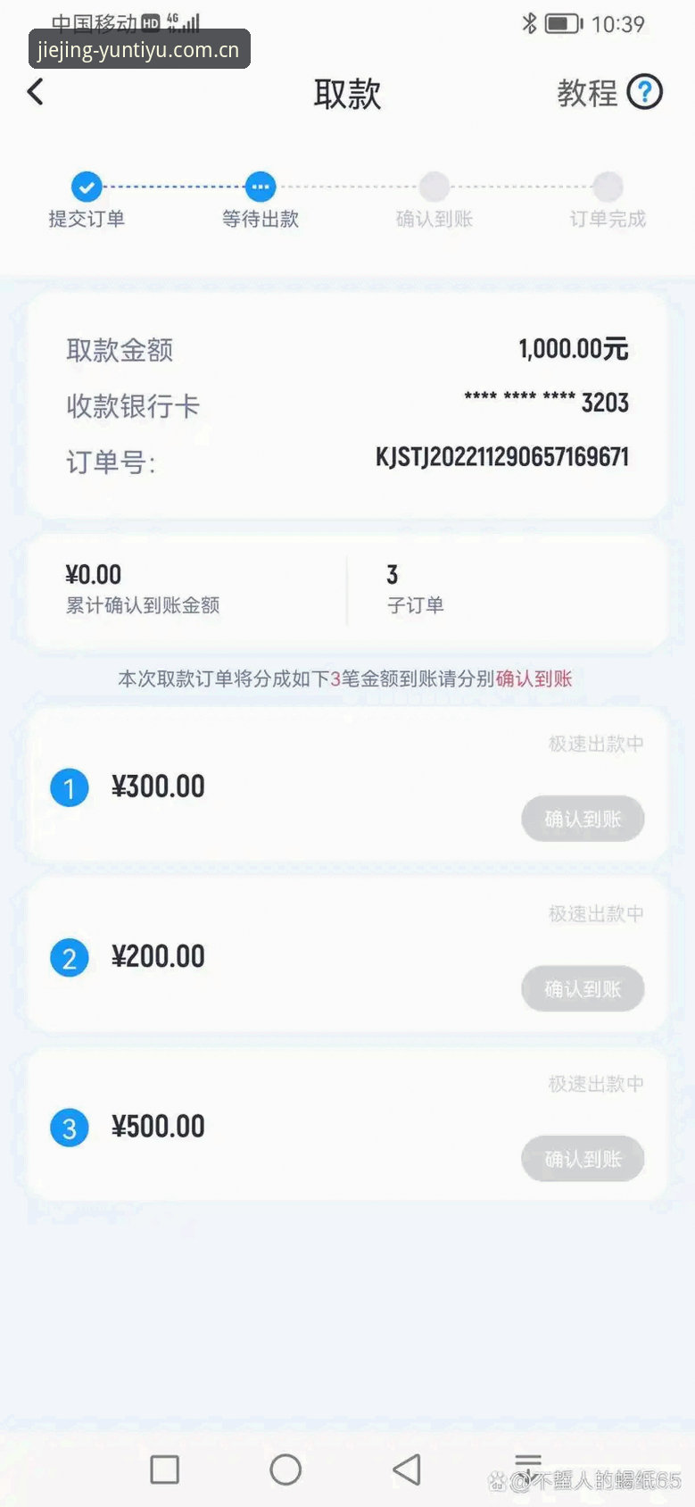 云体育电脑版 云体育电脑版安装与使用教程:从下载到注册9X2B竞界的完整操作指南